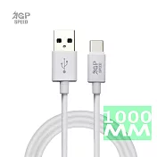 Type-C 齒紋充電數據線 白