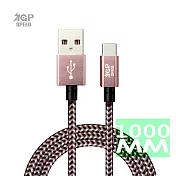 Type-C W紋編織充電數據線 少女粉