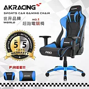 AKRACING超跑電競椅大師旗艦款-GT666 PRO X SERIES-藍