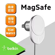 Belkin Magsafe 無線車用充電架(不含車充)