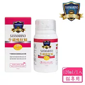 聖馬利諾 SANMARINO 牛磺酸肝精 貓咪專用 120ml