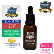 聖馬利諾 SANMARINO 貓胺寶 30ml