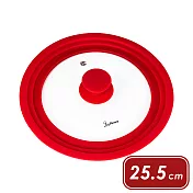 《Luigi Ferrero》Atlanta可排氣矽膠鍋蓋 | 防噴鍋蓋 - 紅25.5cm