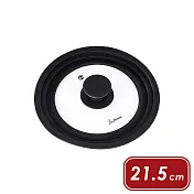 《Luigi Ferrero》可排氣矽膠鍋蓋 | 防噴鍋蓋 - 黑21.5cm