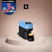 Nespresso Vertuo POP 膠囊咖啡機 海洋藍