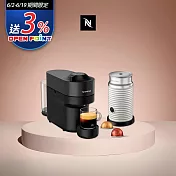 Nespresso Vertuo POP 膠囊咖啡機 午夜黑 奶泡機組合(可選色) 白色奶泡機