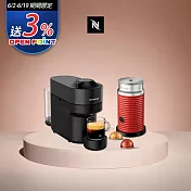 nespresso vertuo pop 膠囊咖啡機 午夜黑 奶泡機組合(可選色) 紅色奶泡機