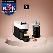 Nespresso Vertuo POP 膠囊咖啡機 雲朵白 奶泡機組合(可選色) 黑色奶泡機