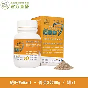 【威旺WeWant】喵寵樂Plus貓專用營養粉60g/瓶-菁英3效再升級