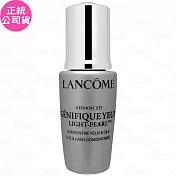 【即期品】LANCOME 蘭蔻 超未來肌因冰珠亮眼粹(5ml)(公司貨)