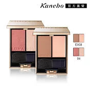 【Kanebo 佳麗寶】LUNASOL 晶巧霓光頰彩 5.7g# EX08