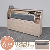 《Homelike》伊藤收納床頭箱-雙人加大6尺(雪松色) 可搭配6尺床台、掀床使用