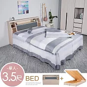 Homelike 喜家居單人3.5尺收納掀床組(雪松色)(2284)