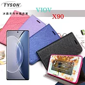 皮套 ViVO X90 冰晶系列 隱藏式磁扣側掀皮套 側掀皮套 手機套 手機殼 可插卡 可站立 藍色