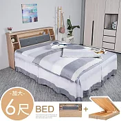 Homelike 喜家居雙人加大6尺收納掀床組(梧桐色)(2284)