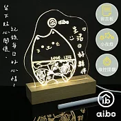 LED原木底座 USB小夜燈/留言板 (線控開關/附筆)