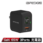 iBRIDGE GaN 65W 3Ports 充電器 黑