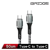 iBRIDGE PD 100W 5A Type-C to Type-C充電傳輸線 0.5M 黑
