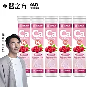 【台塑生醫】鈣+鎂發泡錠(20顆/罐)  5罐/組