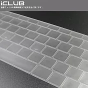 Apple Macbook Pro 2023年版【16吋專用TPU超薄鍵盤保護膜】（透明）