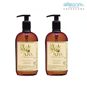 【Allegrini 艾格尼】Oliva地中海橄欖系列 洗髮精500ML 2入組