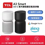 TCL A3 Smart UV-C 紫外線殺菌空氣清淨機 黑色