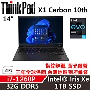 【Lenovo】聯想 ThinkPad X1C 10th 14吋輕薄筆電 三年保固 i7-1260P 32G/1TB SSD 黑