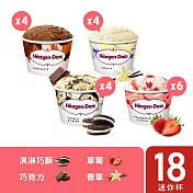 【Haagen-Dazs 哈根達斯】經典◆人氣75ml迷你杯18入組(草莓6巧克4淇巧4香草4)