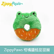 ZippyPaws美味啾關係-柑橘醬蛙甜甜圈 | 寵物玩具 狗狗玩具 有聲玩具