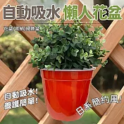 多用途懶人自動吸水花盆 (超值2入)