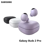 Samsung 三星 Galaxy Buds2 Pro 真無線藍牙耳機(R510) 精靈紫 精靈紫