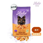 HALO 嘿囉 無穀 幼犬/小型成犬/熟齡犬 雞肉 3.5磅 全鮮肉 犬飼料 高消化力 - 59103成犬雞肉3.5磅