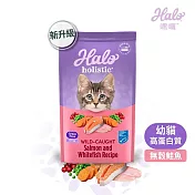 HALO 嘿囉 無穀 成幼貓 6磅 雞肉/鮭魚燉白魚 幼貓 成貓 全鮮肉 貓飼料 高消化力 - 35051幼貓野生鮭魚燉白魚6磅