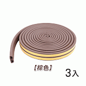 JIAGO 門窗隔音防蟲密封條-3入組 棕色