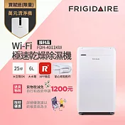 【Frigidaire 富及第】Wi-Fi智能 極速乾燥 清淨除濕機 FDH-4011KW (送貼心烘鞋管配件) 福利品