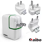 aibo 多國通用 雙USB 萬國轉接充電器(3.1A)