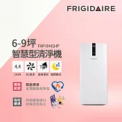【Frigidaire 富及第】6-9坪 CASR 4.4 節能升級款 智慧型空氣清淨機 節能標章 FAP-0441HP