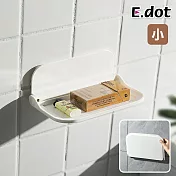 【E.dot】壁掛可摺疊收納置物架-小號