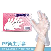 PE手扒雞手套 一次性手套 染髮手套 免洗手套 透明手套 薄款 可觸控螢幕 100支入 L 盒裝