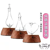 【Amywo艾美窩】木紋擴香儀I-50型 玻璃精油冷噴霧化擴香儀 香薰機 定時 精油 空氣淨化 七彩燈 靜音 助眠 香氛  葫蘆型
