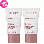 【即期良品】CLARINS?克蘭詩 氧氣亮白淡斑水凝霜(15ml)*2(公司貨)