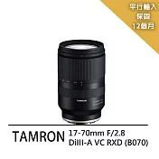 【Tamron 騰龍】B070-17-70mm*(平行輸入) -送專屬拭鏡筆+減壓背帶