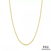 【點睛品】機織素鍊 黃金項鍊_計價黃金(45公分)