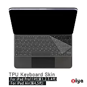 [ZIYA] Apple iPad Pro 11吋 Air 10.9吋 巧控鍵盤保護膜 超透明矽膠材質(一入)