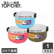 【頂尖廚師 Top Chef】304不鏽鋼馬卡龍雙層隔熱便當盒 紅色