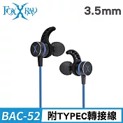 FOXXRAY 磁月響狐電競耳機麥克風(BAC52)