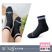 【銀離子短襪1雙-黑灰色】sNug給足呵護 法國設計大獎_金獎 香港腳 海洋友善襪 銀離子環保機能紗 透氣 吸汗 10秒除臭 永久有效 台灣製 / 黑灰色22-24