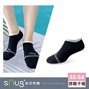 【銀離子船襪1雙-黑米色】sNug給足呵護 踝襪 香港腳 海洋友善襪 銀離子環保機能紗 透氣 吸汗 10秒除臭 永久有效 台灣製 / 黑米色22-24