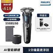 【Philips飛利浦】S5889/60智能電動刮鬍刀(登錄送2選1-PQ888電鬍刀 或CC16+SH71+象印便當盒)