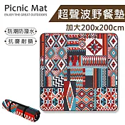 加厚 防潑水加厚野餐墊 露營地墊 遊戲墊 紅色方塊(200*200cm)